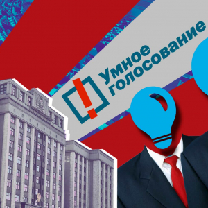 Google и Apple удалили приложение «Навальный»