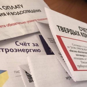 Как оформить субсидию на ЖКУ в 2022 году