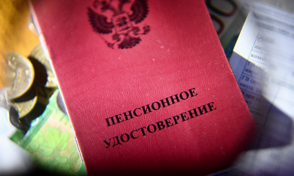 Подарок пенсионерам к Новому году: эксперты обещают выплаты