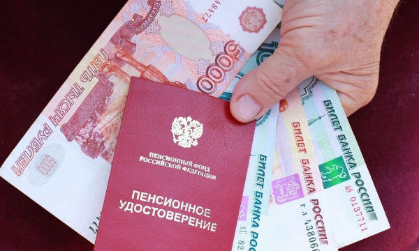Когда пенсия станет цифровой